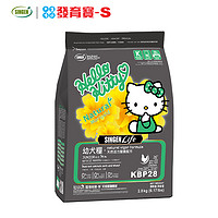 SINGEN 信元 发育宝 Kitty系列 通用型幼犬粮 2.8kg