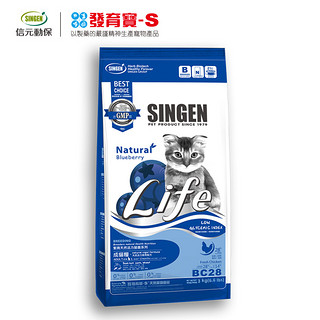 SINGEN 信元 发育宝 BC28 成猫粮 3kg