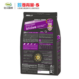 SINGEN 信元 发育宝 A系列 AIA30 室内成猫粮 1kg