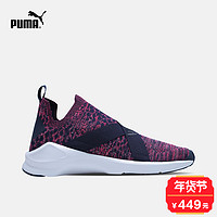 PUMA 彪马 Fierce evoKNIT 女子训练鞋 37.5 彪马白/矿灰色03 