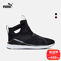 PUMA 彪马 Fierce Strap 女子训练鞋 40.5 深紫色03 