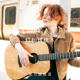 LAVA 拿火 单板民谣吉他 41寸 全桃花芯木 原声款 