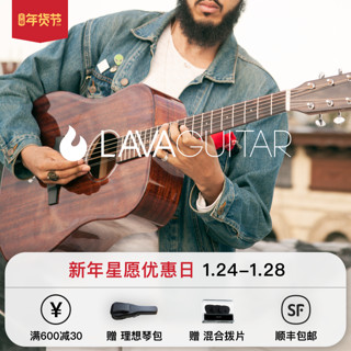 LAVA 拿火吉他 面单初学者民谣 41寸电箱乐器吉他全桃花心木