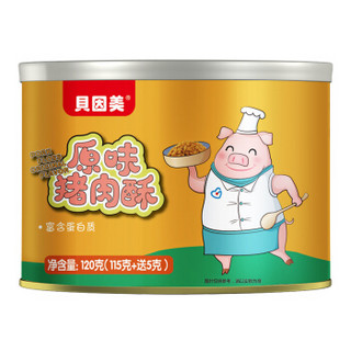 BEINGMATE 贝因美 全能优+ 猪肉酥 120g 原味