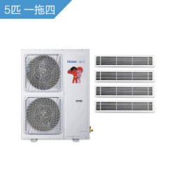 海尔(Haier)5匹家用中央空调一级能效一拖四80-110㎡包含安装直流变频WIFI智控RFC125MXSAVA(G)