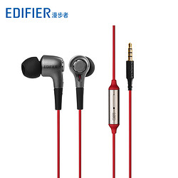 Edifier/漫步者 H230P 入耳式耳机