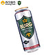 必囤年货：BURG 波格城堡 黄啤酒 500ml*24听