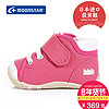 MOON 月星 日本原装制进口宝宝健康机能鞋 粉色 内长14cm