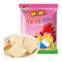 必囤年货：喔喔 奶糖 原味 150g *11件 +凑单品