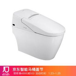 九牧（JOMOO）Z1D60K0S-400 一体式智能坐便器 全自动遥控智能马桶400坑距