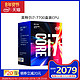 Intel 英特尔 I7-7700 LGA1151 中文盒装处理器 酷睿i7第7代CPU