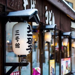春秋航空 上海-日本北海道5天4晚自由行（往返机票+4晚东横INN 札幌薄野南酒店）