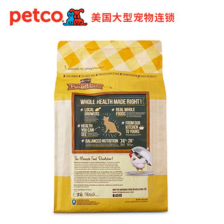 Merrick 麻利 Purrfect Bistro系列 无谷鸡肉配方 成猫粮 3.2kg