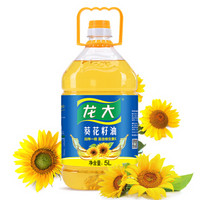 龙大 压榨一级 食用油 葵花籽油 欧洲进口原料 5L