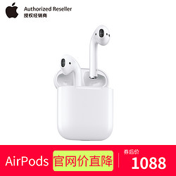 Apple 苹果 AirPods 无线耳机 MMEF2CH/A