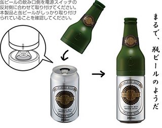 DOSHISHA DBS-17BR 超音波式 灌装啤酒起泡器  墨绿色