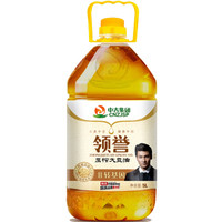 领誉(LINREIN)非转基因压榨大豆油5L(新老包装随机发放)-中吉集团出品