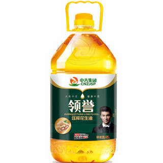 领誉（LINREIN）东北压榨花生油5L-中吉集团出品（新老包装随机发放）