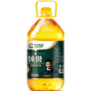 领誉（LINREIN）东北压榨花生油5L-中吉集团出品（新老包装随机发放）