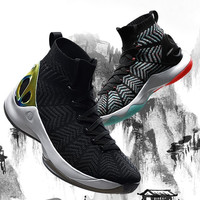 LI-NING 李宁 溯系列 轩辕 男款篮球鞋