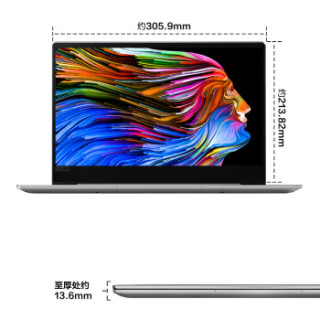 Lenovo 联想 Ideapad720S 13.3英寸笔记本电脑 指纹识别版