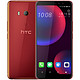 HTC U11 EYEs 火炽红 全面屏双摄手机 全网通 4G+64G 双卡双待手机