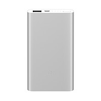 MI 小米 移动电源2 白色 5000mAh