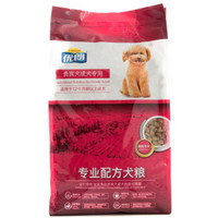 U-BRIGHT 优朗 专业配方 贵宾成犬粮 1.5kg