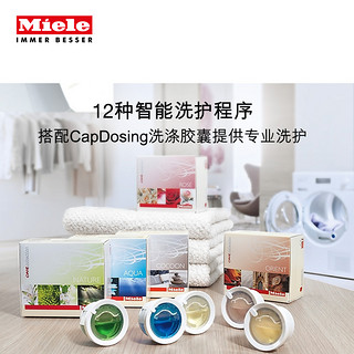 Miele WD020 C ECO 滚筒洗衣机