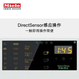 Miele WD020 C ECO 滚筒洗衣机