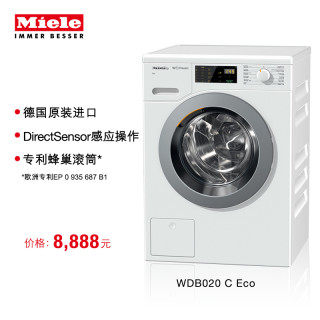 Miele WD020 C ECO 滚筒洗衣机