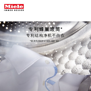 Miele WD020 C ECO 滚筒洗衣机