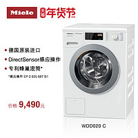 Miele WD020 C ECO 滚筒洗衣机 8KG