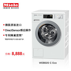 Miele 美诺 WD020 C ECO 滚筒洗衣机 7KG