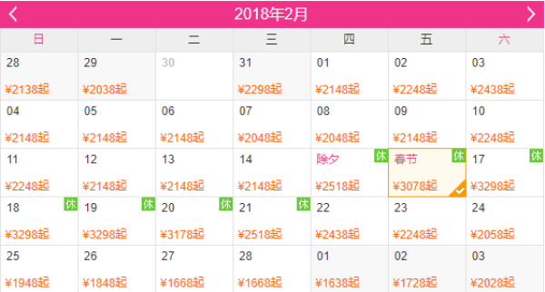 广东珠海长隆马戏酒店1晚+海洋王国+自助晚餐