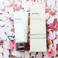海淘活动:AHAVA美国官网 全场护肤产品