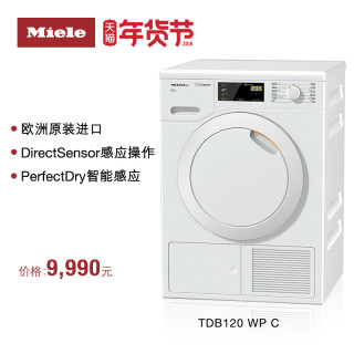 Miele T系列 WP C 干衣机