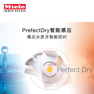 Miele T系列 WP C 干衣机