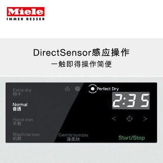 Miele T系列 WP C 干衣机 8KG