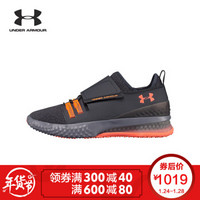 UNDER ARMOUR 安德玛 Architech 3Di 男子训练鞋 47 灰色016 