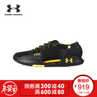 UNDER ARMOUR 安德玛 SpeedForm AMP 2.0 男子训练鞋 44 黑色001 