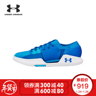 UNDER ARMOUR 安德玛 SpeedForm AMP 2.0 男子训练鞋 45 蓝色899 