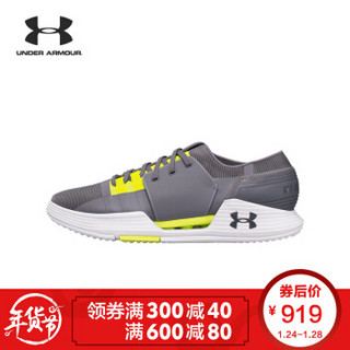 UNDER ARMOUR 安德玛 SpeedForm AMP 2.0 男子训练鞋 40 灰色040 