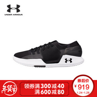 UNDER ARMOUR 安德玛 SpeedForm AMP 2.0 男子训练鞋 42.5 黑白色001 