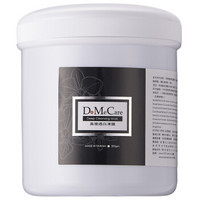 DMC DoMeCare 欣兰 黑里透白冻膜 500g