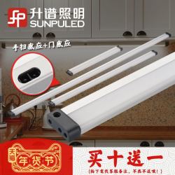 升谱 led轻薄款手扫感应门感应橱柜灯柜底灯柜内灯暗槽灯 洗菜台