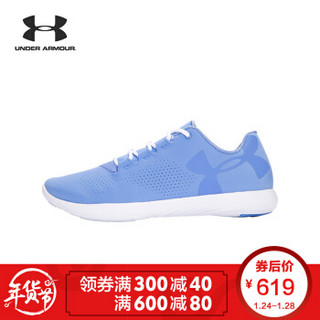 UNDER ARMOUR 安德玛 Street Low 女子训练鞋 40.5 蓝色464 