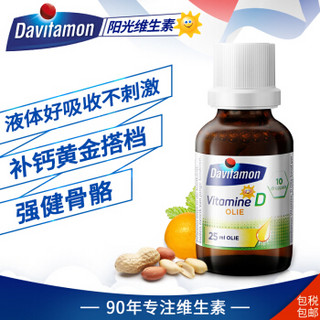 Davitamon 维生素D滴剂油剂 婴幼儿型营养品 阳光维生素D3 25ml 荷兰进口 25ml