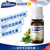 Davitamon 维生素K滴剂油剂 强健骨骼 婴幼儿型营养品 10ml 荷兰进口 10ml