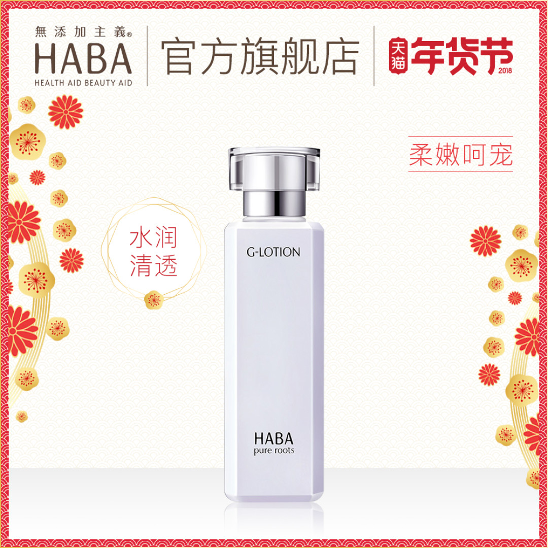 #剁主计划-北京#孕期好物分享